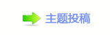 普京月历在日本成“爆款” 销量超羽生结弦
